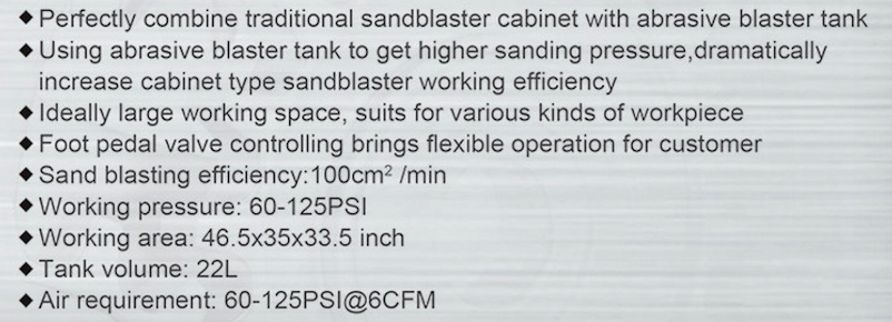 Пескоструйный аппарат высокого давления 990L